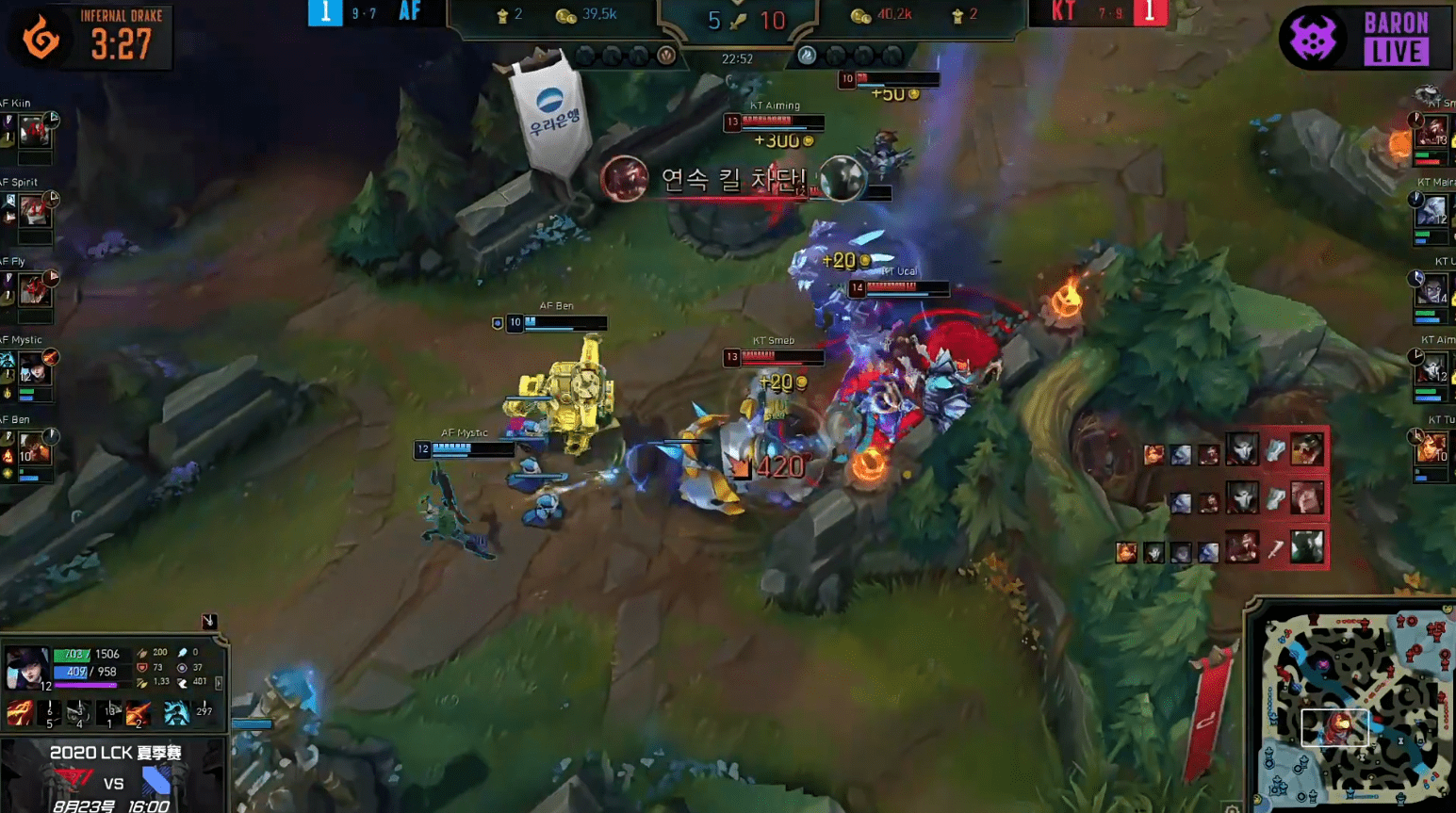 TSM绝杀DFM，Inspired拿下关键大龙鏖战多局淘汰赛，让粉丝疯狂欢呼