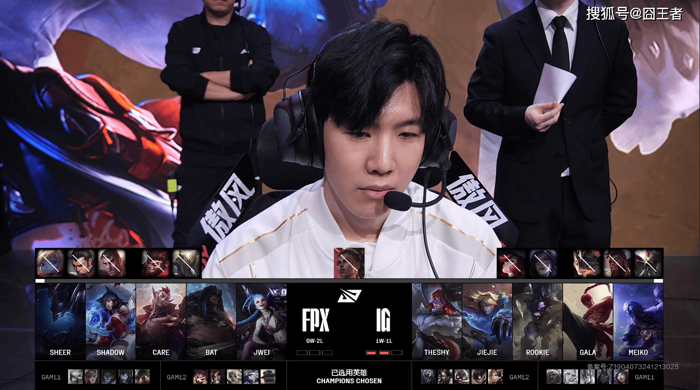 FPX血洗FNC，369操刀奇招英雄翻盘顶尖较量全球总决赛，成为赛场最大亮点的简单介绍