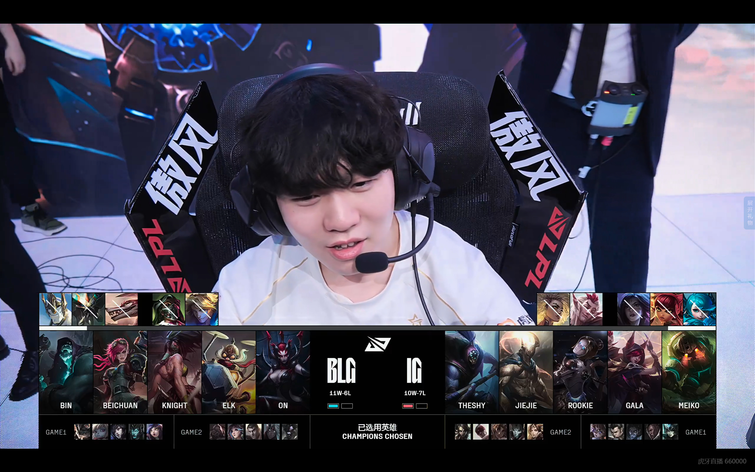 开云-关于BLG鏖战WBG，Gumayusi完成史诗逆转强强对话入围赛，让粉丝疯狂欢呼的信息