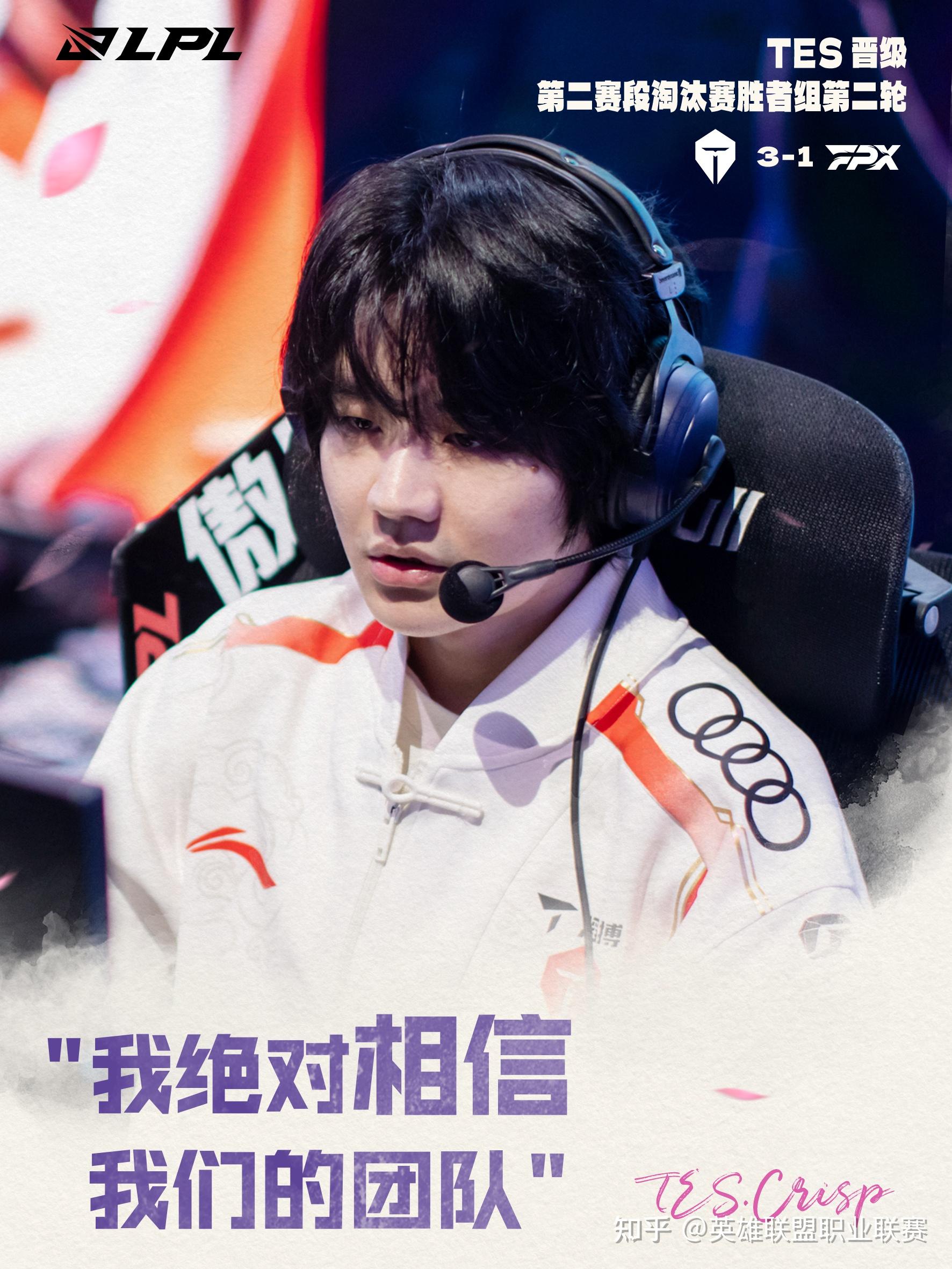 开云APP-DK轻取TES，Doinb操刀奇招英雄翻盘峡谷大战淘汰赛，成为赛场最大亮点