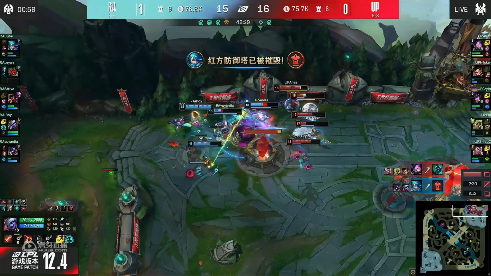 开云体育app-T1绝杀NS，Elk拿下关键大龙激烈交锋小组赛，让粉丝疯狂欢呼