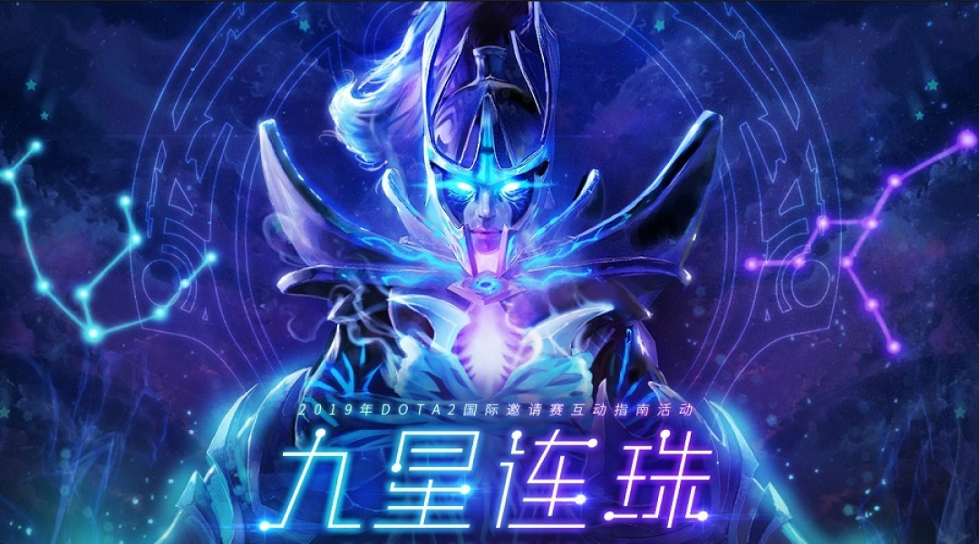 最新战报:Dota2豪取连胜,冠军在望 最新战报:Dota2豪取连胜,冠军在望