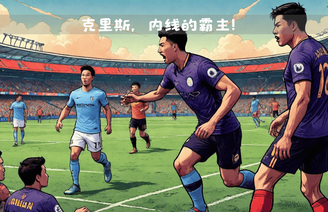 焦点大战：Valorant上演巅峰碰撞