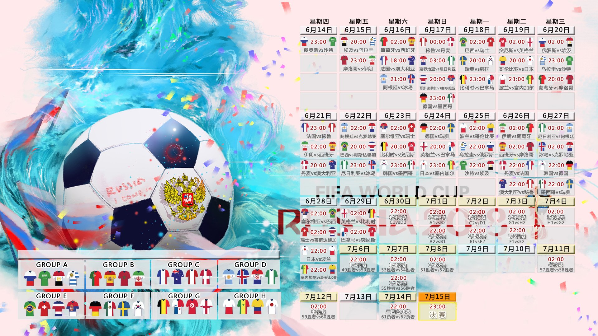 2026世界杯E组惊魂夜，捷克钢铁防线险遭南美魔术师撕碎，苏亚雷斯一己之力点燃反击风暴